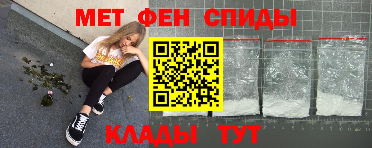 Amphetamine 97% Биробиджан