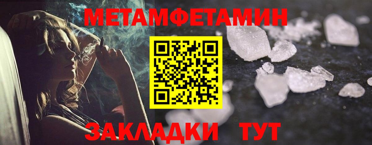 АМФ  АМФ  Биробиджан  Вход с VPN  АМФЕТАМИН Розовый 