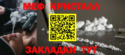 трава Бузулук