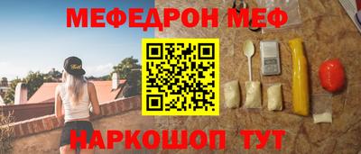 трава Бузулук