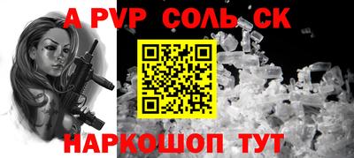 ALPHA-PVP Будённовск