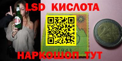 трава Бузулук