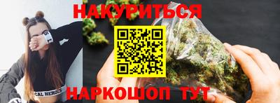ALPHA-PVP Будённовск
