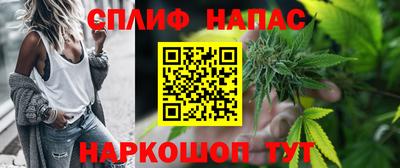 ALPHA-PVP Будённовск