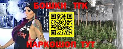 трава Бузулук