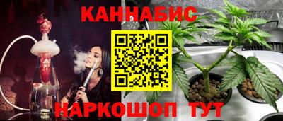 трава Бузулук