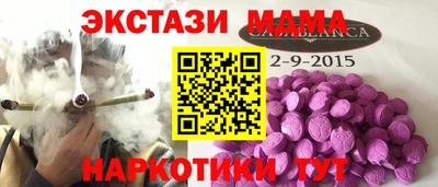 ALPHA-PVP Будённовск