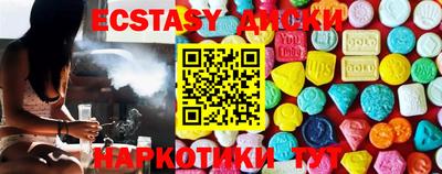круглые Бугуруслан