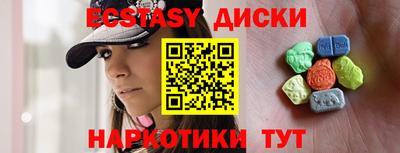 трава Бузулук