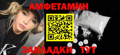 трава Бузулук