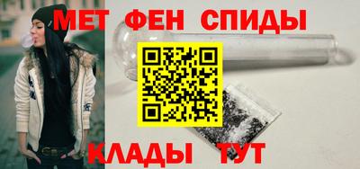 ALPHA-PVP Будённовск