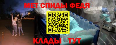 ALPHA-PVP Будённовск