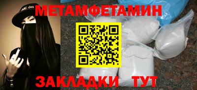 ALPHA-PVP Будённовск