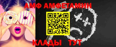 трава Бузулук