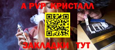 трава Бузулук