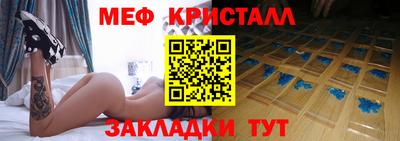 трава Бузулук