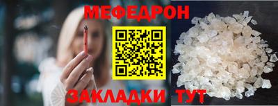 круглые Бугуруслан