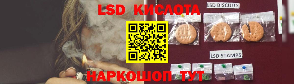 ЛСД экстази ecstasy Биробиджан