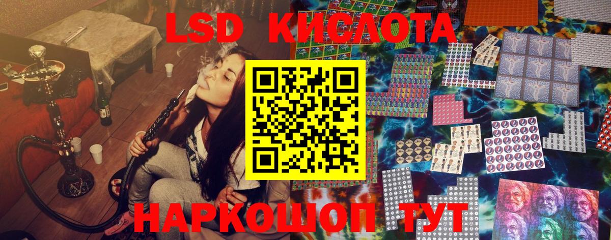 Наркотические марки 1,5мг  Наркотические марки 1,5мг  Марки N-bome  Вход с VPN  Биробиджан 